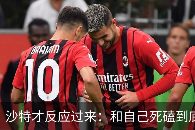 沙特才反应过来：和自己死磕到底的胡塞武装，私下早和美国谈好了