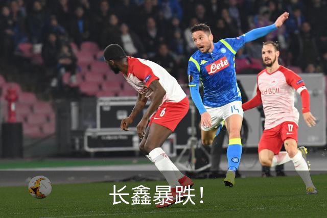 长鑫暴跌！