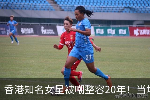 香港知名女星被嘲整容20年！当场让人捏脸验证，伍咏薇：靓到假